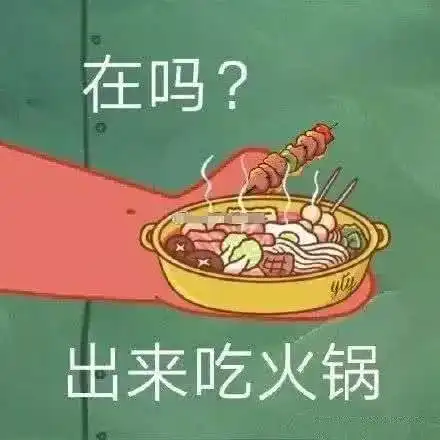 火锅食材大揭秘毛肚百叶还傻傻分不清
