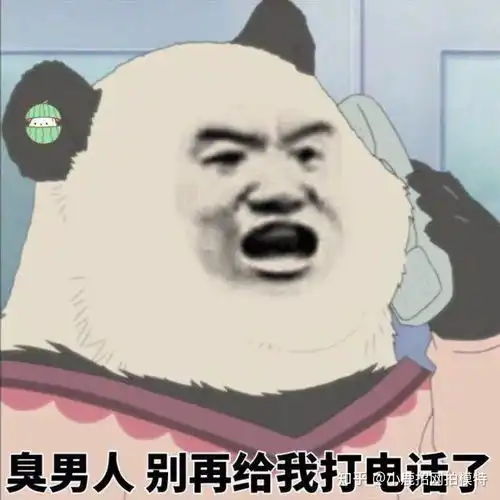 你手机里最凶的表情包是哪张
