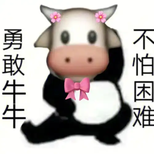 王者表情包我们王者出击
