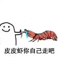 皮皮虾我们走海鲜家族成2017第一网红
