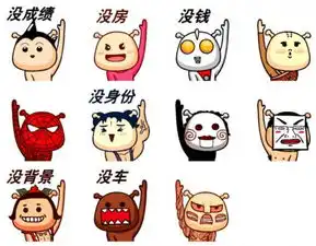 喊你别乱吃,这下屁股漏油了吧

