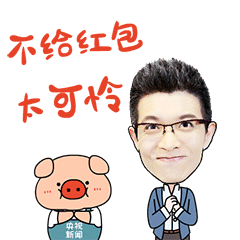 记者小朱贺新春表情包下载央视新闻朱广权表情包最新版软件下载
