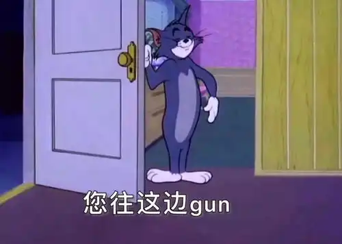 抖音热门表情包i你什么时候答应做我男朋友
