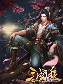 求几张三国杀曹植的插画
