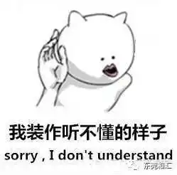 北京现代东莞和汇
