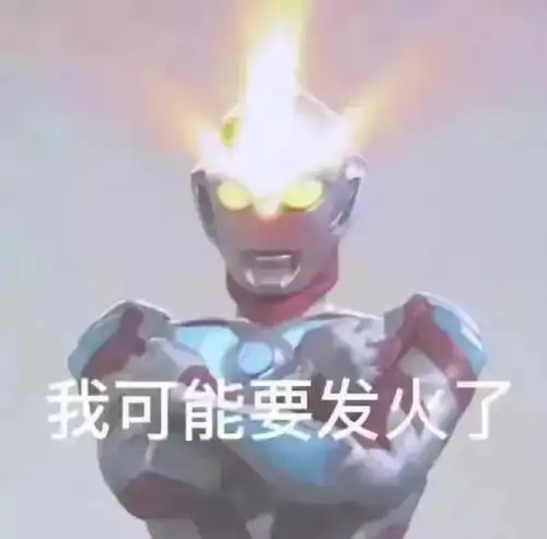 陵川刘某被查
