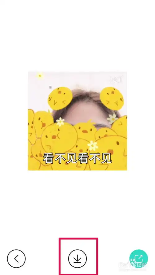解锁爱国新姿势自制为国庆生专属表情包大赛来啦
