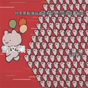 我酸了,一群花美男踊跃报名替plmm受罚,我也想拿这样的女主剧本
