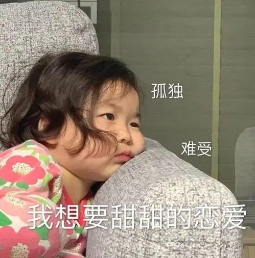 烦透了生活,没对象就算了,还没钱
