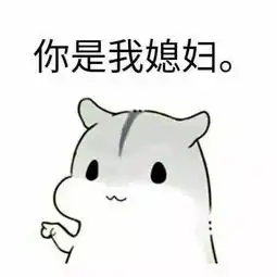 喂,借我点钱,老铁
