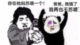 抖音爆红神曲苏喂苏喂,中毒太深,小姐姐侧影美到爆