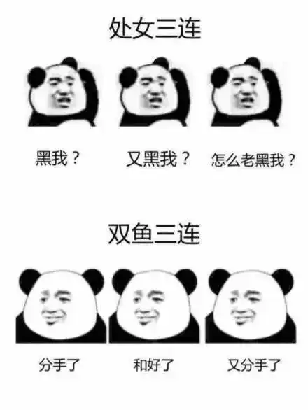 配合星座该有的样子改变自己
