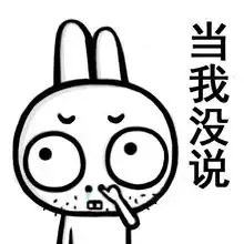 段子五一回家没买到座票,机智的我带了小板凳......
