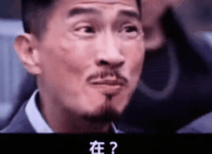 热门表情包第110期丨老实蛤蟆

