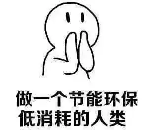 嘬表情包ki