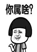 我睡不着是因为睡不着你套路撩人表情包2018土味情话表情包下载乐游网游戏下载

