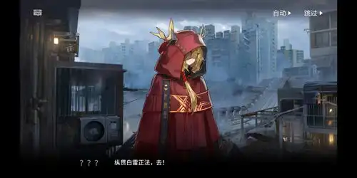 明日方舟新干员惊蛰的英文代号leizi真的只是汉语拼音吗
