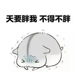 请克制这些好吃的月季,听名字就能饱
