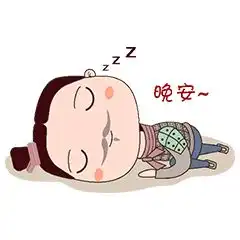 西安年最中国丨西安特供表情包布布来了,赶快下载秀出你的style
