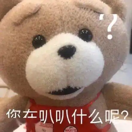 沙雕表情包图片大全
