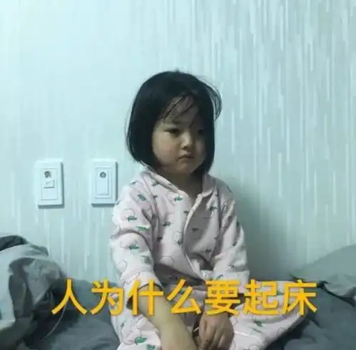 有哪些可爱又沙雕的文案
