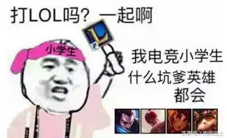 抱大腿表情包可爱王者召集令