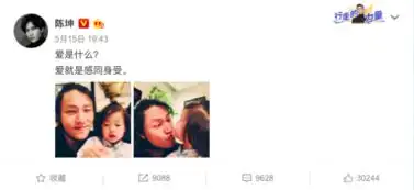 陈坤向小侄女索吻遭敷衍,小姑娘的表情亮了

