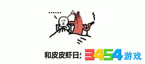 皮皮虾我们走是什么鬼皮皮虾微信表情包
