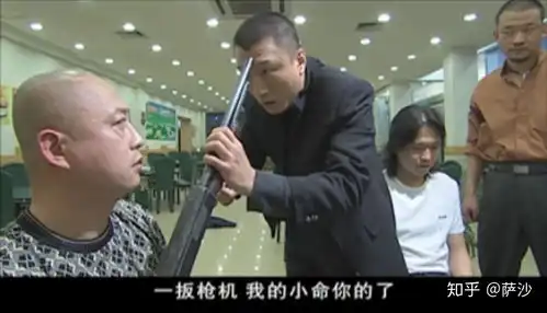 刘华强用枪指着自己脑门时,封飙为什么不敢扣动扳机而是下跪
