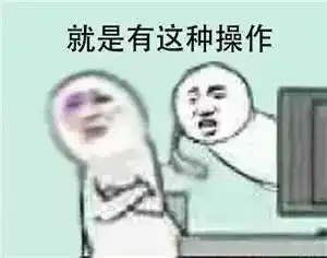 姨妈巾上放甜品球鞋里装牛排
