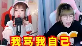 周淑怡,树奈奈,610经典表情包
