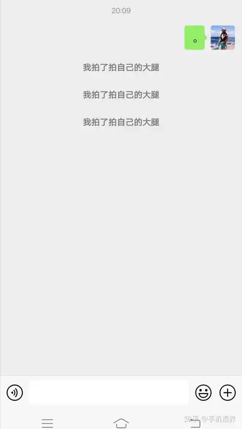 微信拍一拍功能怎么用被玩坏的梗,你肯定不知道
