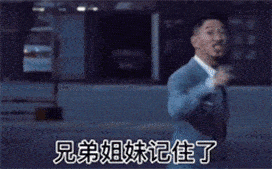 表情包我这个人口碑还是很好的

