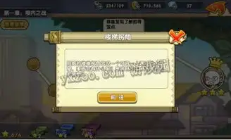 罗小黑战记妖灵簿寻宝系统攻略详解
