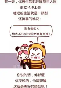 聊到一起和睡到一起哪个更重要
