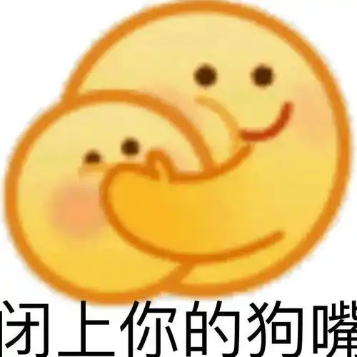 小黄脸动图表情包
