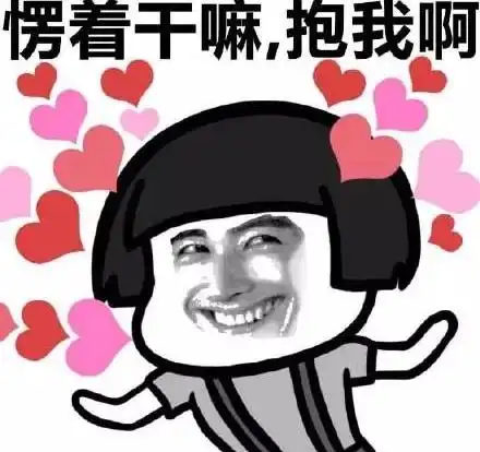 打工仔
