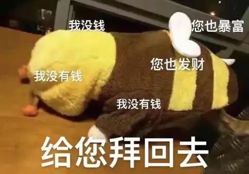 2021元旦表情包大全2021元旦表情包有那些
