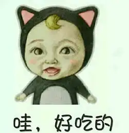 每日斗图秀洛奇英雄传永恒表情包第三十三期
