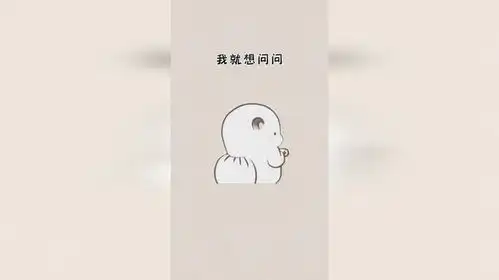 抖音右上角搜索闪萌表情进入小程序输入5688即可免费下载