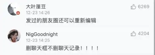 7大新功能微信今日更新,朋友圈评论终于可以发表情包了
