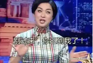 女生的这5个坏习惯,会让自己越变越丑
