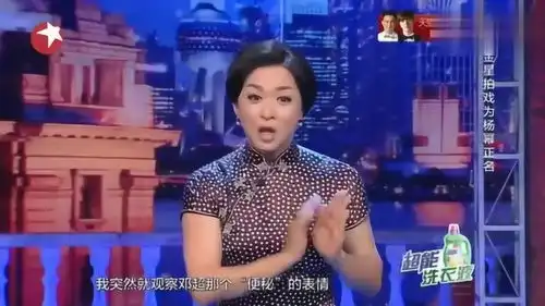 金星怼杨幂,你妈没教你懂礼貌吗邓超便秘表情太逗了
