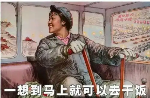 你我都只是平平无奇的干饭小天才
