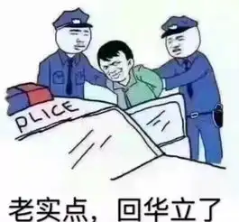 萌新入学报到保姆级教程
