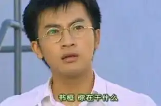 古巨基苏有朋给林心如送祝福,却被网友刷爆了表情
