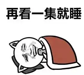 这才是520撩妹撩汉的正确打开方式再单身自己思过吧
