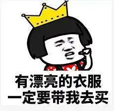 小仙女专用套路表情包分享
