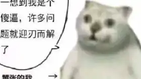 暖暖为你庆生哦
