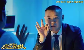 疯岳撬佳人小岳岳教你如何撩妹
